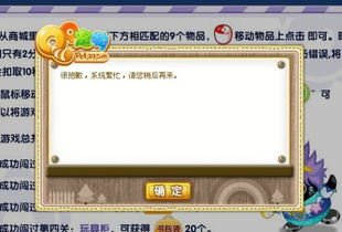 豆豆老游戏,回味无穷的童年记忆