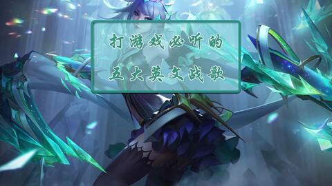 热门歌曲游戏,热门歌曲游戏带你领略音乐与游戏的完美融合