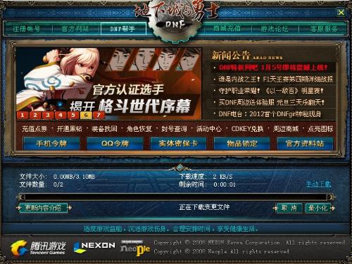 登录游戏时,揭秘游戏登录背后的奥秘