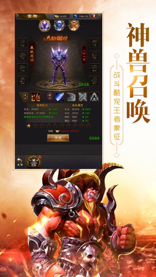 回收服游戏,一场奇幻冒险之旅