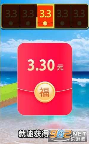 滚红包游戏,滚出你的幸运与欢乐