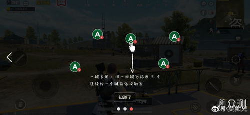 选项式游戏,选择你的冒险之旅