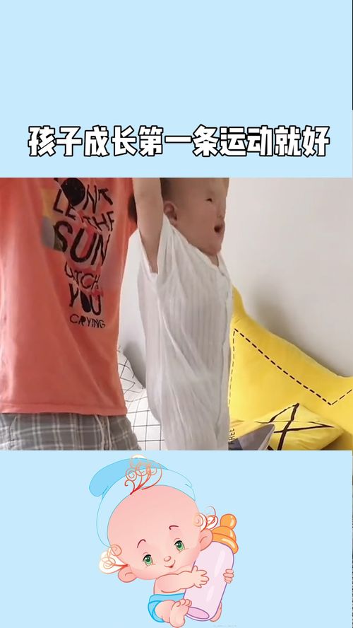 亲子单杠游戏,增进亲子关系