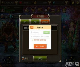 游戏登入账,揭秘游戏登录账密背后的奥秘