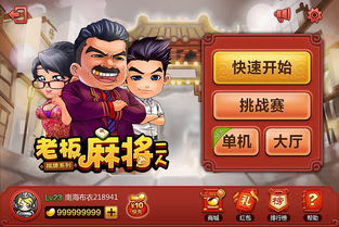 和和乐游戏,解锁无限乐趣