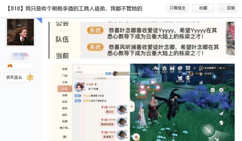 有偿找游戏,揭秘有偿游戏生成背后的奥秘