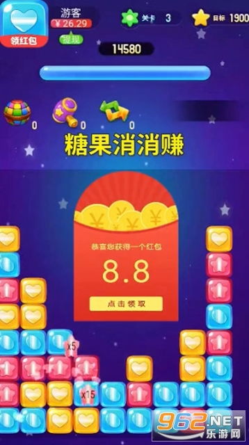 消消游戏赚钱,轻松解锁财富之门