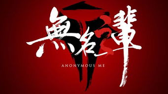 辈份游戏,一场跨越时代的家族传承游戏